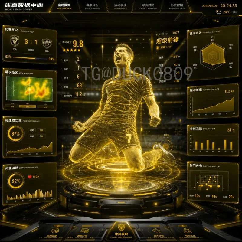 萨卡领衔！2026美加墨世界杯视频直播观看全攻略